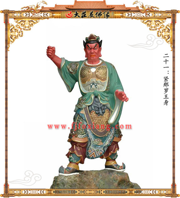 观音菩萨 紧那罗王身  09-06 13:59   紧那罗王身 紧那罗王应,是观音